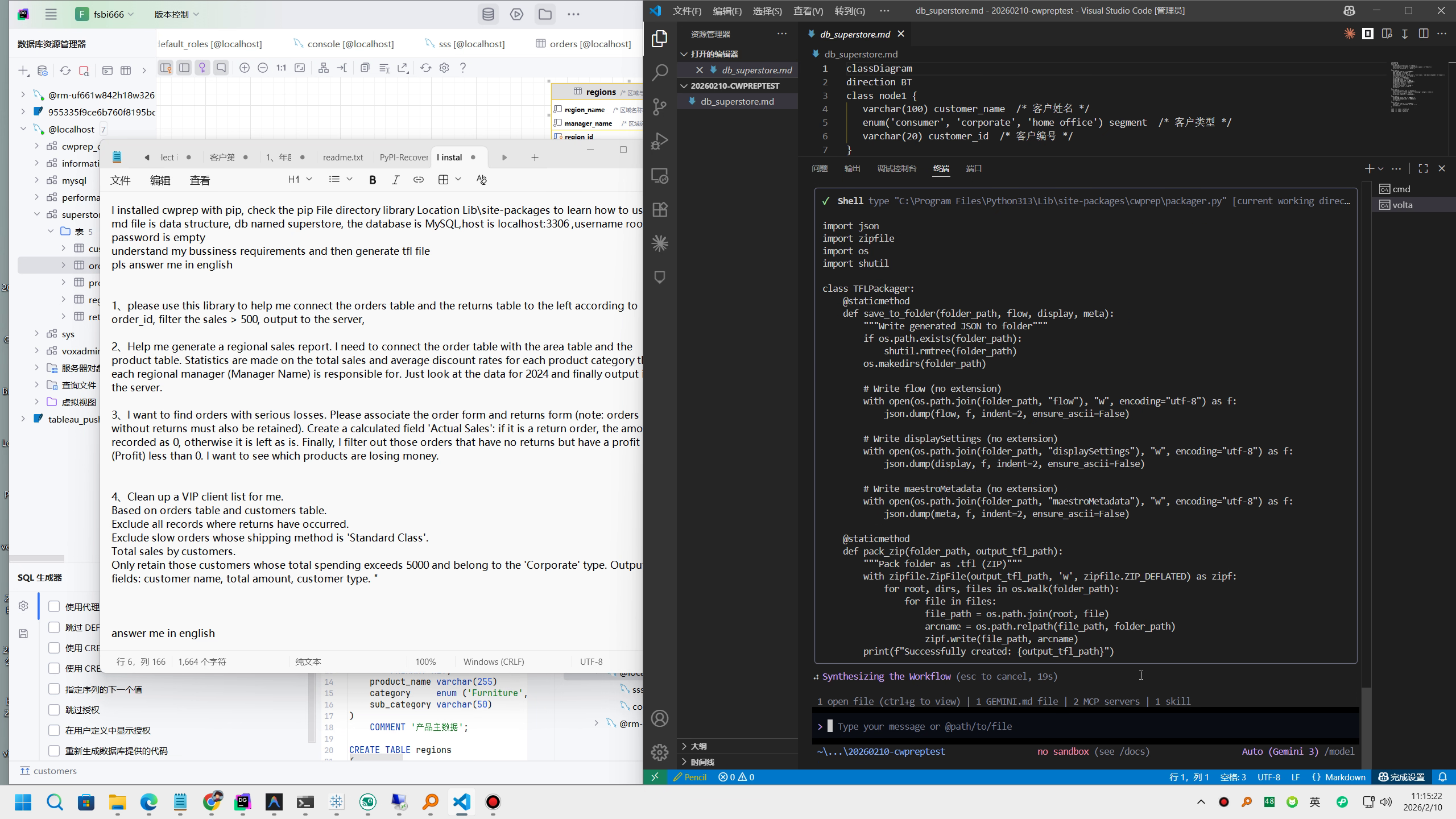 MCP connectivity check